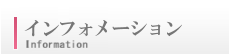 当館までのアクセス